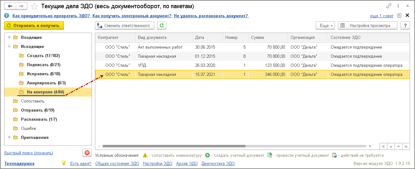 форма упд с прослеживаемостью. Смотреть фото форма упд с прослеживаемостью. Смотреть картинку форма упд с прослеживаемостью. Картинка про форма упд с прослеживаемостью. Фото форма упд с прослеживаемостью форма упд с прослеживаемостью. Смотреть фото форма упд с прослеживаемостью. Смотреть картинку форма упд с прослеживаемостью. Картинка про форма упд с прослеживаемостью. Фото форма упд с прослеживаемостью