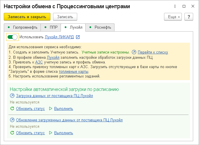 Как сделать скриншот или записать видео с экрана на устройстве Android - Cправка - Android