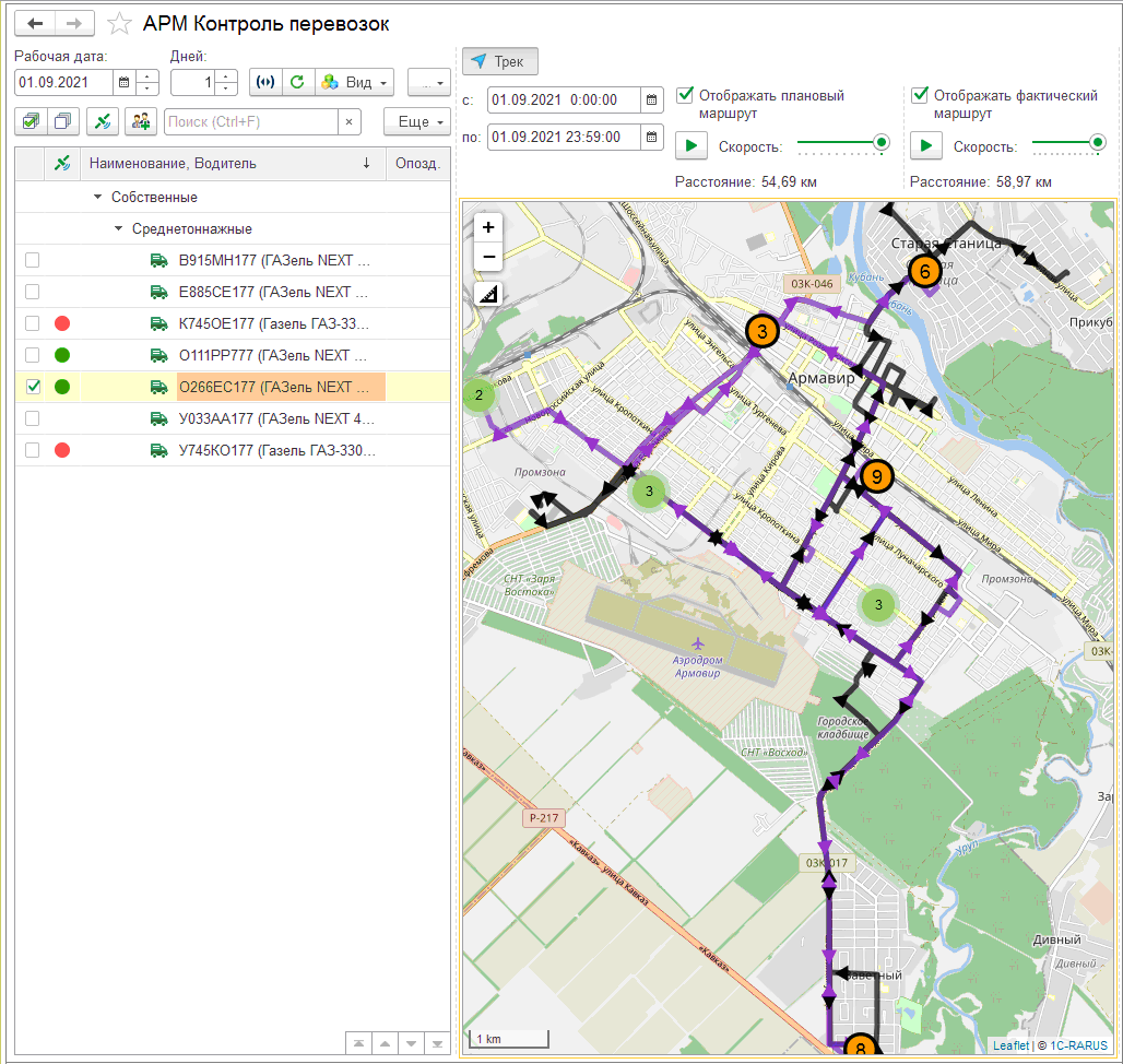 6.2.7. Контроль работы транспорта и водителей в АРМ 