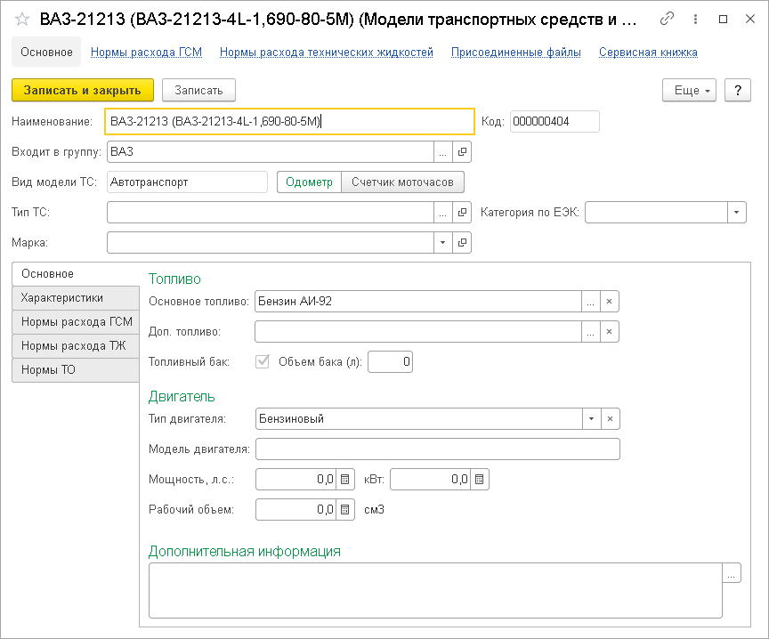 Двигатель автомобиля ВАЗ 2101. Технические характеристики, обслуживание, модернизация