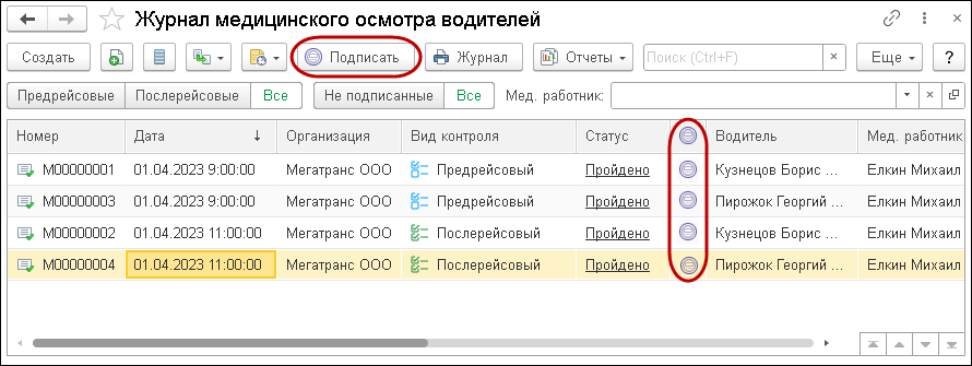 Строительство гсм складов и баз горючего