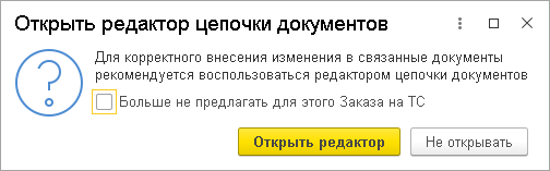 Комплексная норма выработки щебня