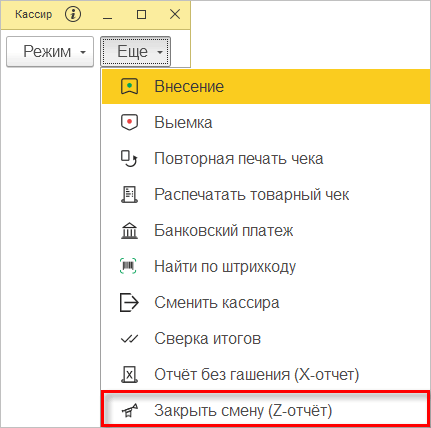 Доверенность на установку кухни