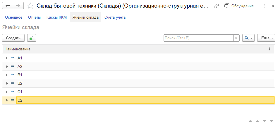 Спецификация к договору по установке окон