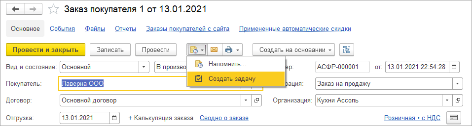 Богатство и свобода: как построить благосостояние своими руками. Бакшт К.