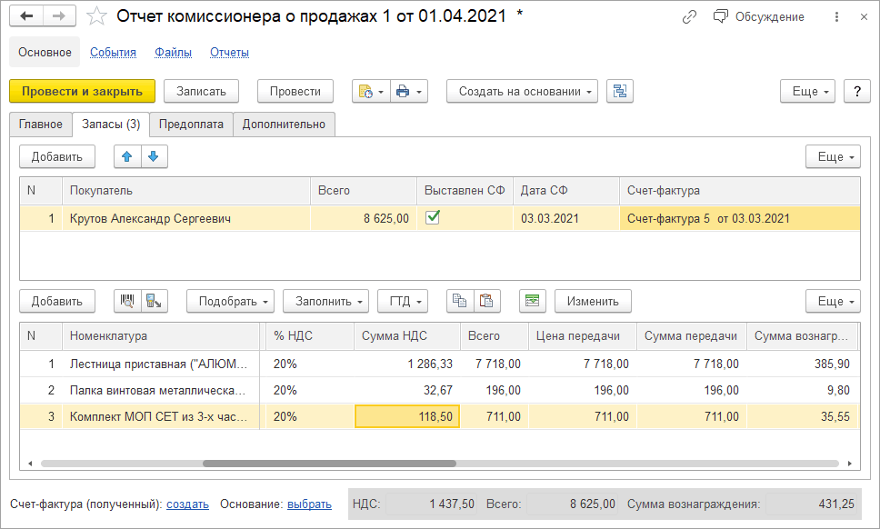 Как выбрать товар для маркетплейса за 5 шагов: советы экспертов Маркета