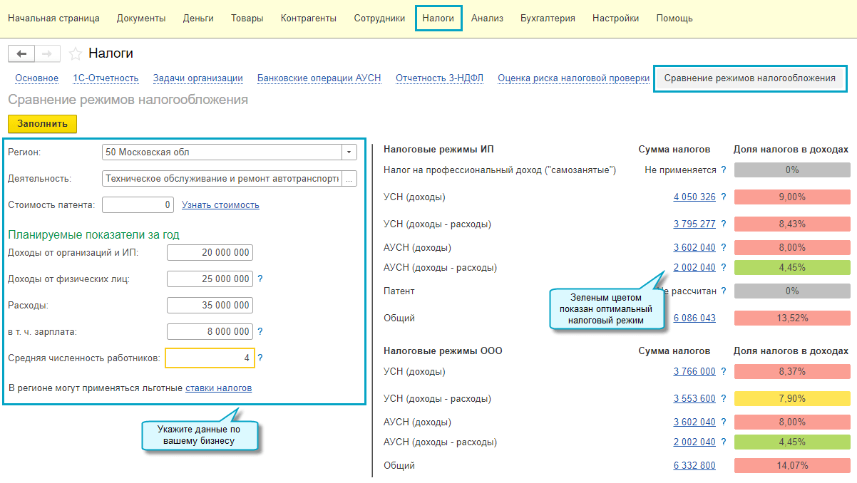 Новое в версии 3.0.114 :: Информация об обновлениях программных продуктов 1С :Предприятие