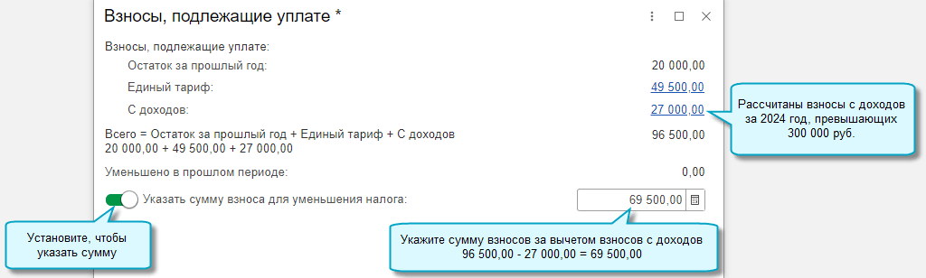 Срок уплаты усн за первый квартал 2024