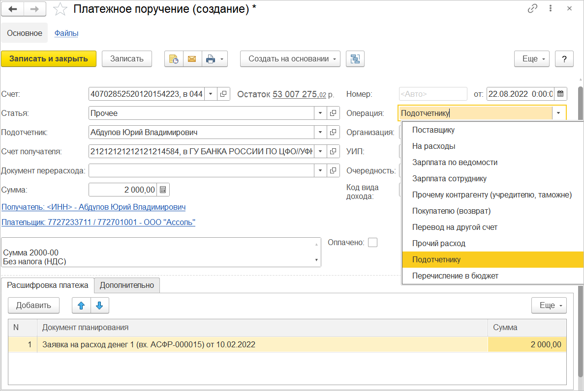 Новое в версии 3.0.1 :: Информация об обновлениях программных продуктов  1С:Предприятие