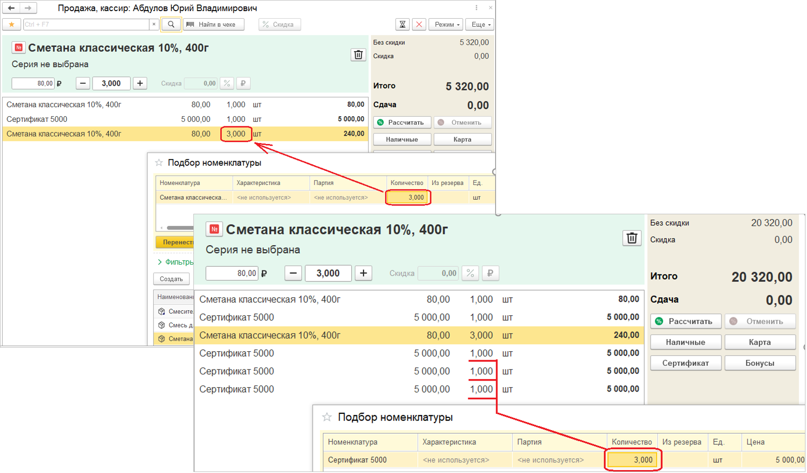 Новое в версии 3.0.3 :: Информация об обновлениях программных продуктов  1С:Предприятие