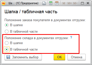 Лайфхаки для разработчиков 1С что бы увеличить продуктивность работы IT Expert Д
