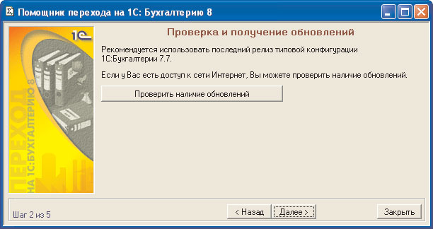 Инструкция Инструкция