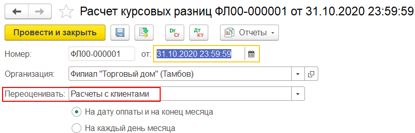 Калькулятор разницы в возрасте по дате