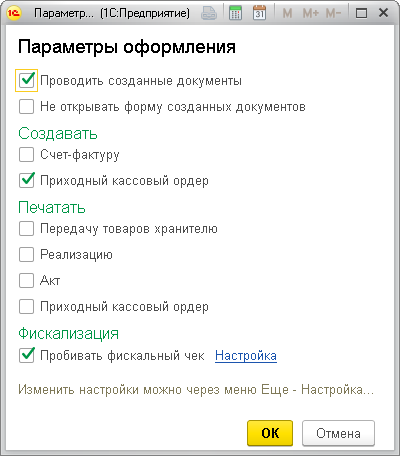 Бизнес-идеи года с минимальными вложениями для начинающих