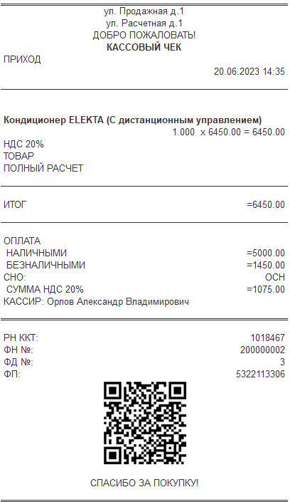 Острые лимфобластные лейкозы (ОЛЛ): краткая информация