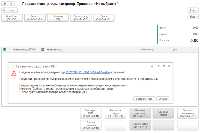 Вернуть безвозвратное: 10 лайфхаков для потребителя