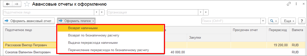 Как действовать, если компания получила требование сдать пояснения