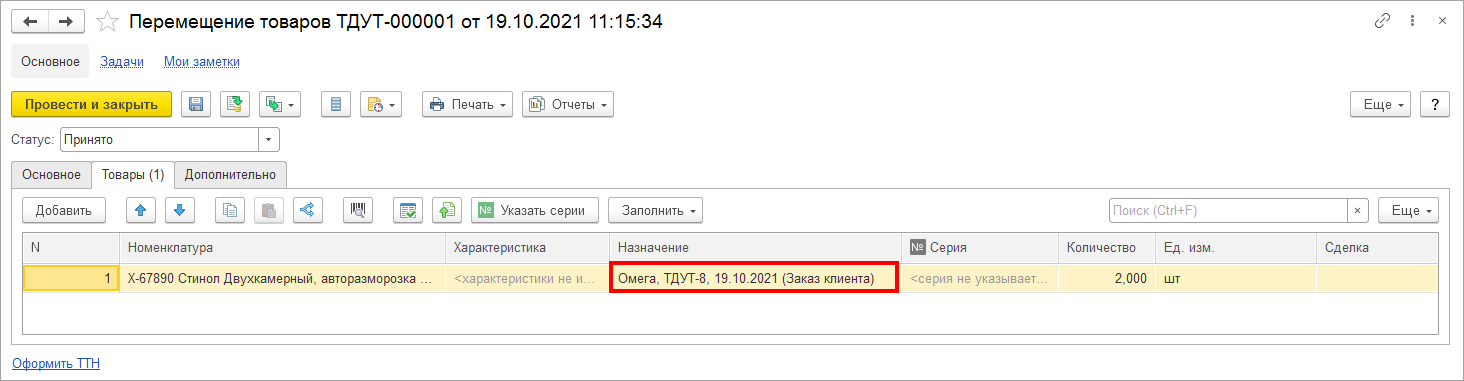 Из посылок Почты России регулярно исчезают вещи. Что делать, если вы с этим | Blog Fiesta