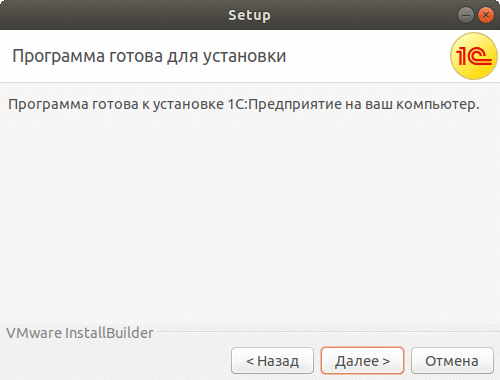 Глава 3. Установка Компонентов Системы :: Клиент-Серверный Вариант.