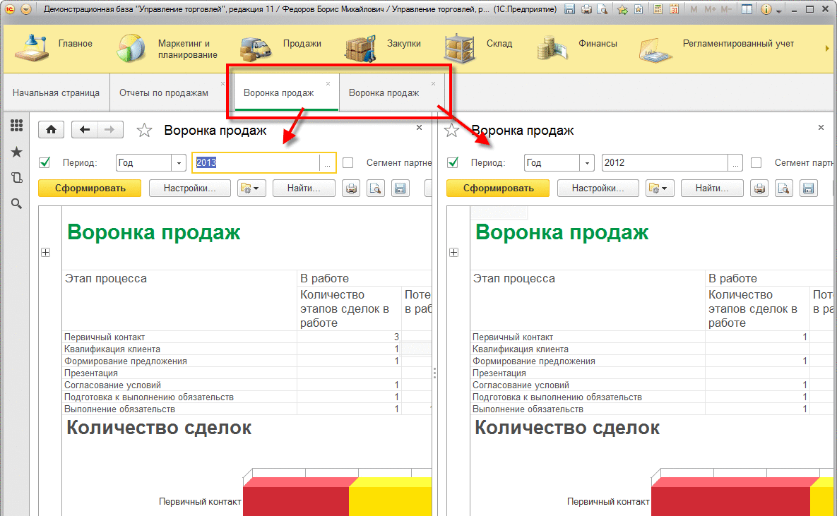 Глава 3. Интерфейс приложения :: Руководство разработчика :: 1С:Предприятие  8.3.7. Документация