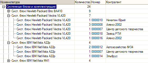 Ошибка sdbl