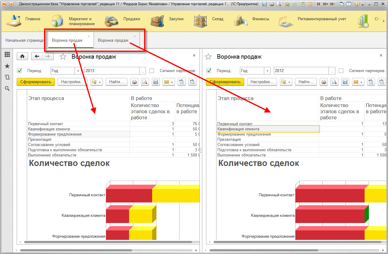 Глава 3. Интерфейс приложения :: Руководство разработчика :: 1С:Предприятие  8.3.9. Документация