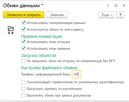 Оператор velcom официально запустил 3G-сеть в Беларуси