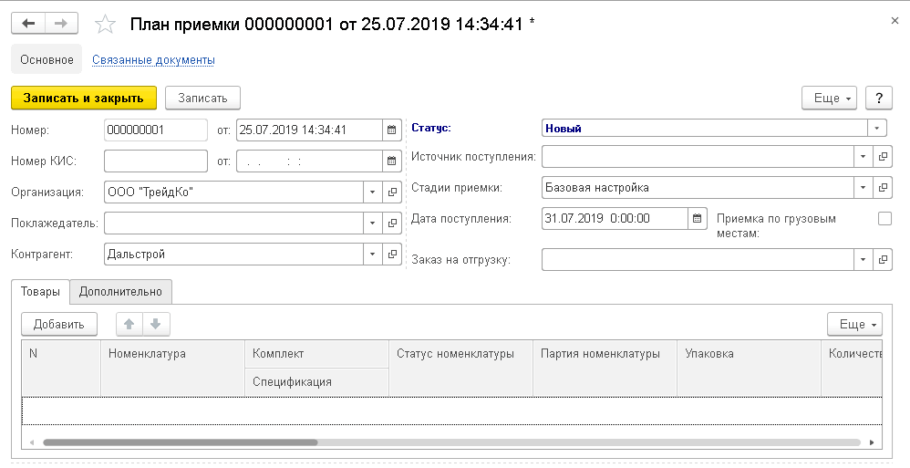 Органайзер для заметок на стол