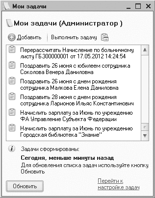 Поздравление с юбилейной датой