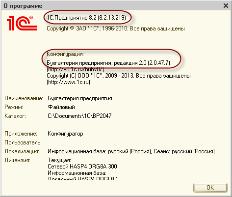 На какой срок предоставляется тест драйв демонстрационный доступ к материалам сайта its 1c ru